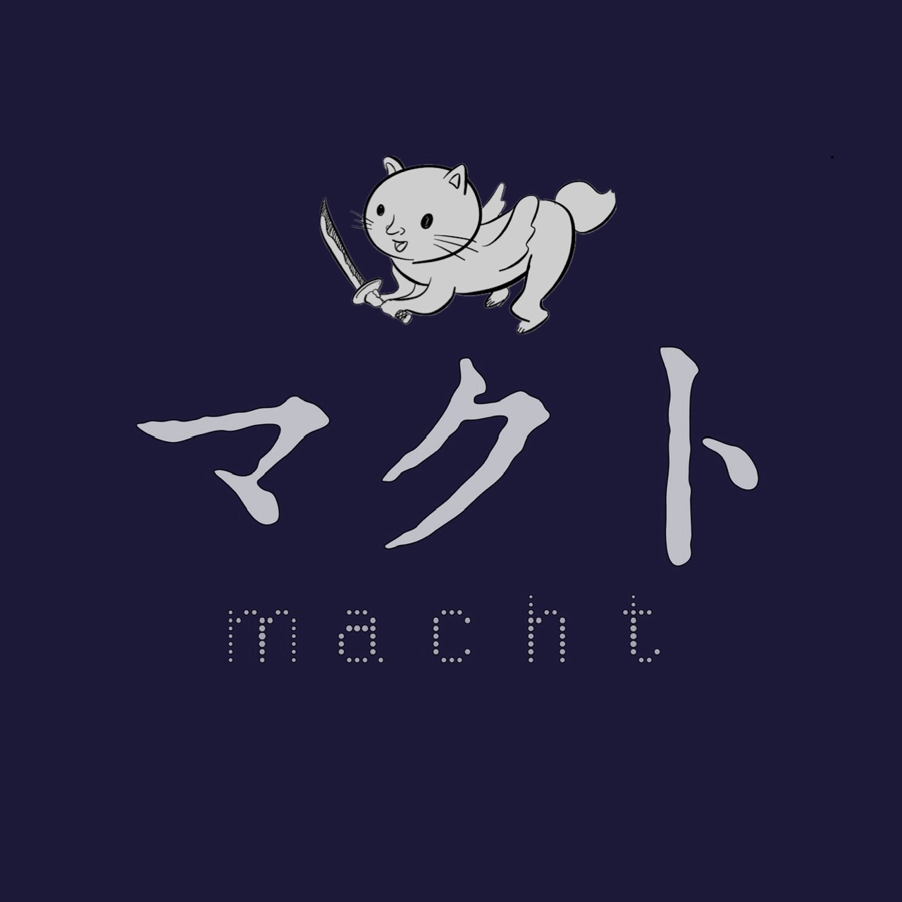 Spoon スプーン | DJマクトさんのチャンネル