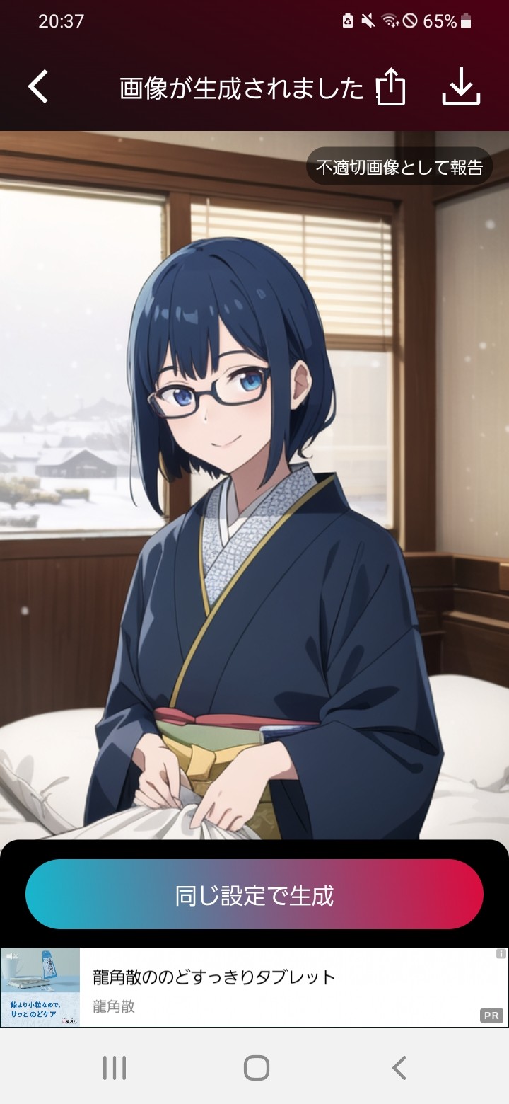 しっぽ【⠀サブ垢】♘✞🔥?