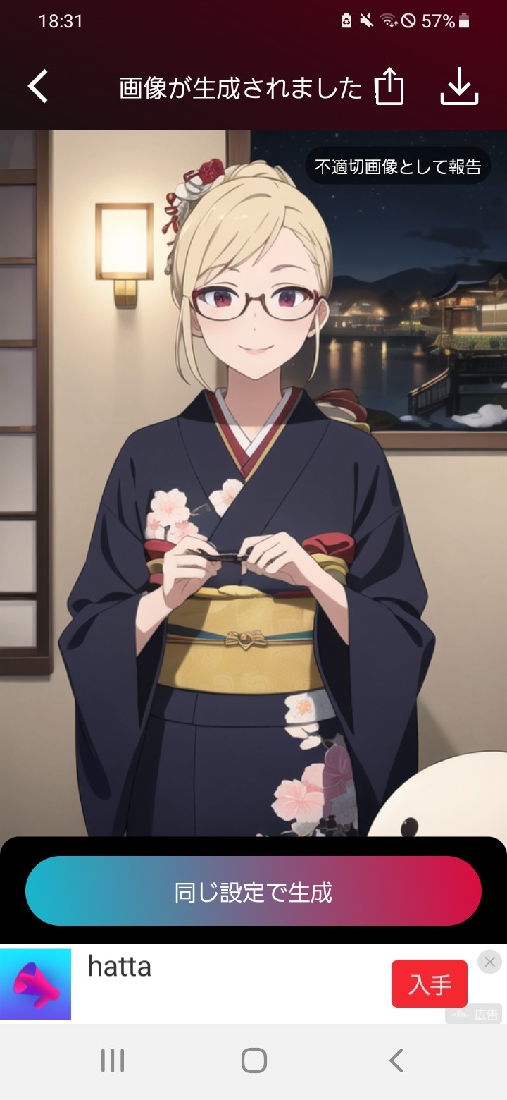 しっぽ【⠀サブ垢】♘✞🔩📸