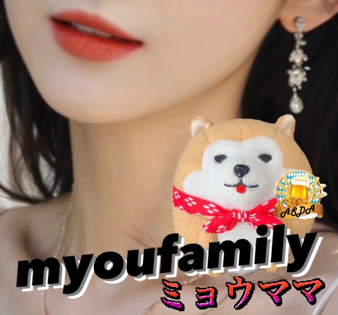 🧨ミョウファミリー・ミョウママ🧮⚜