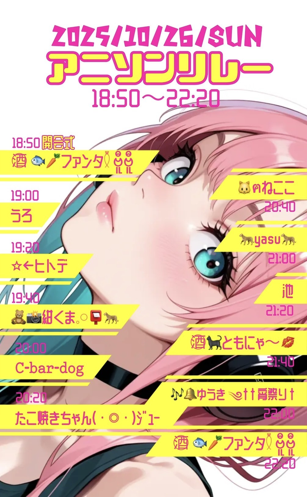 ぺー ♪學‪