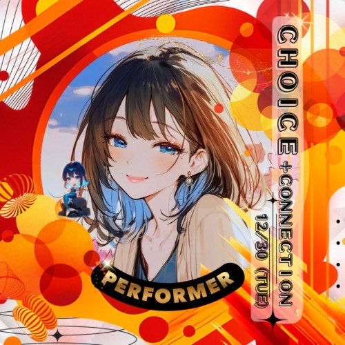 ☾❅ 𝑳𝒊𝒛12/30‪.20時リレー