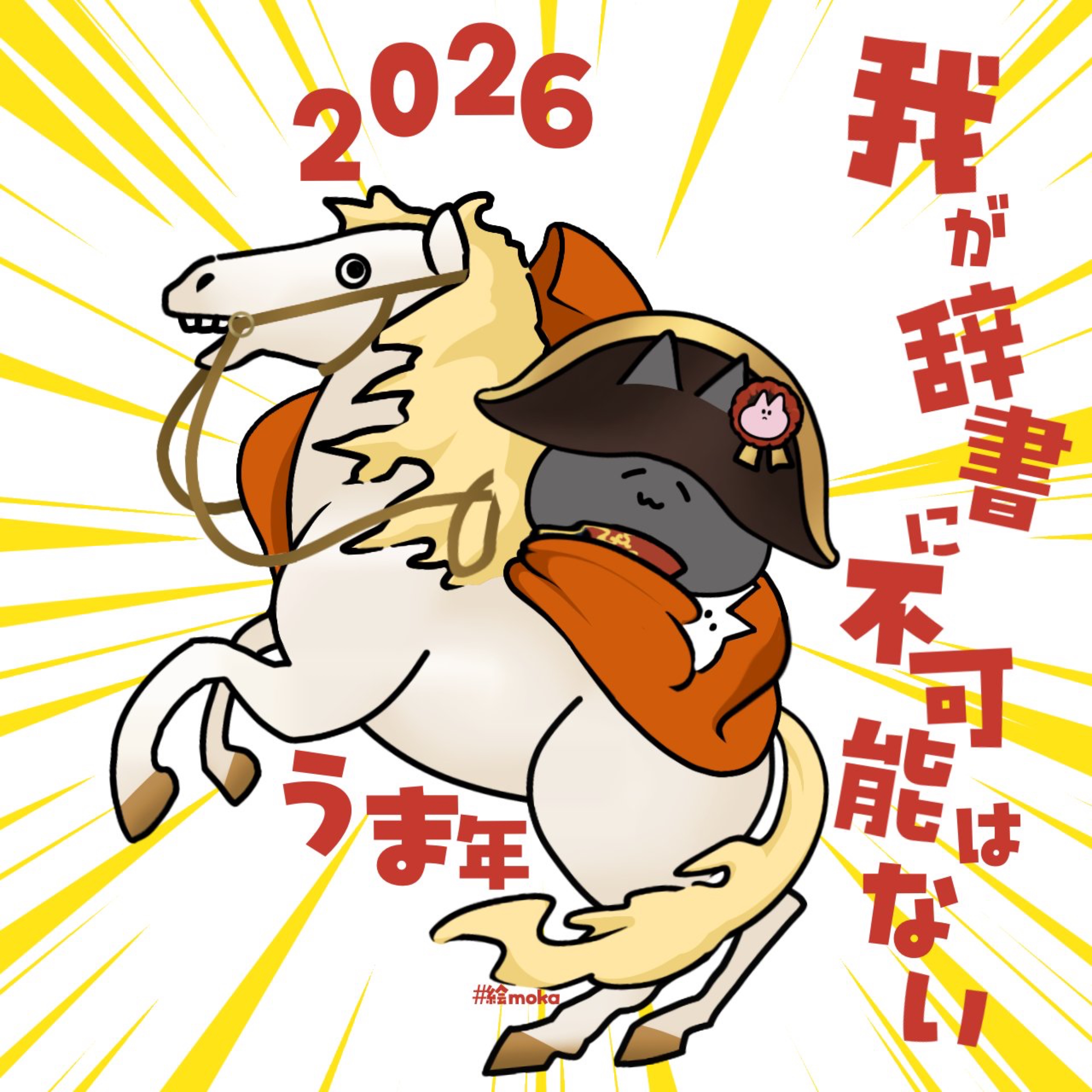 ⚡︎𝓚⚡︎くろまる