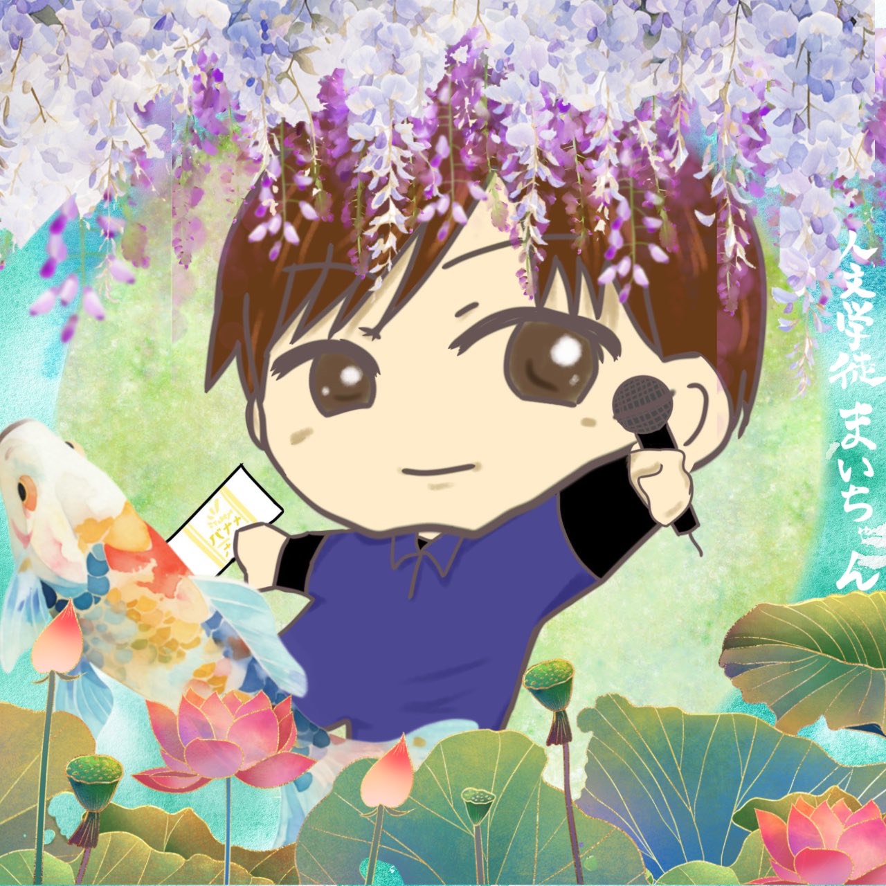 バナナボート│ε:)_‪🍀
