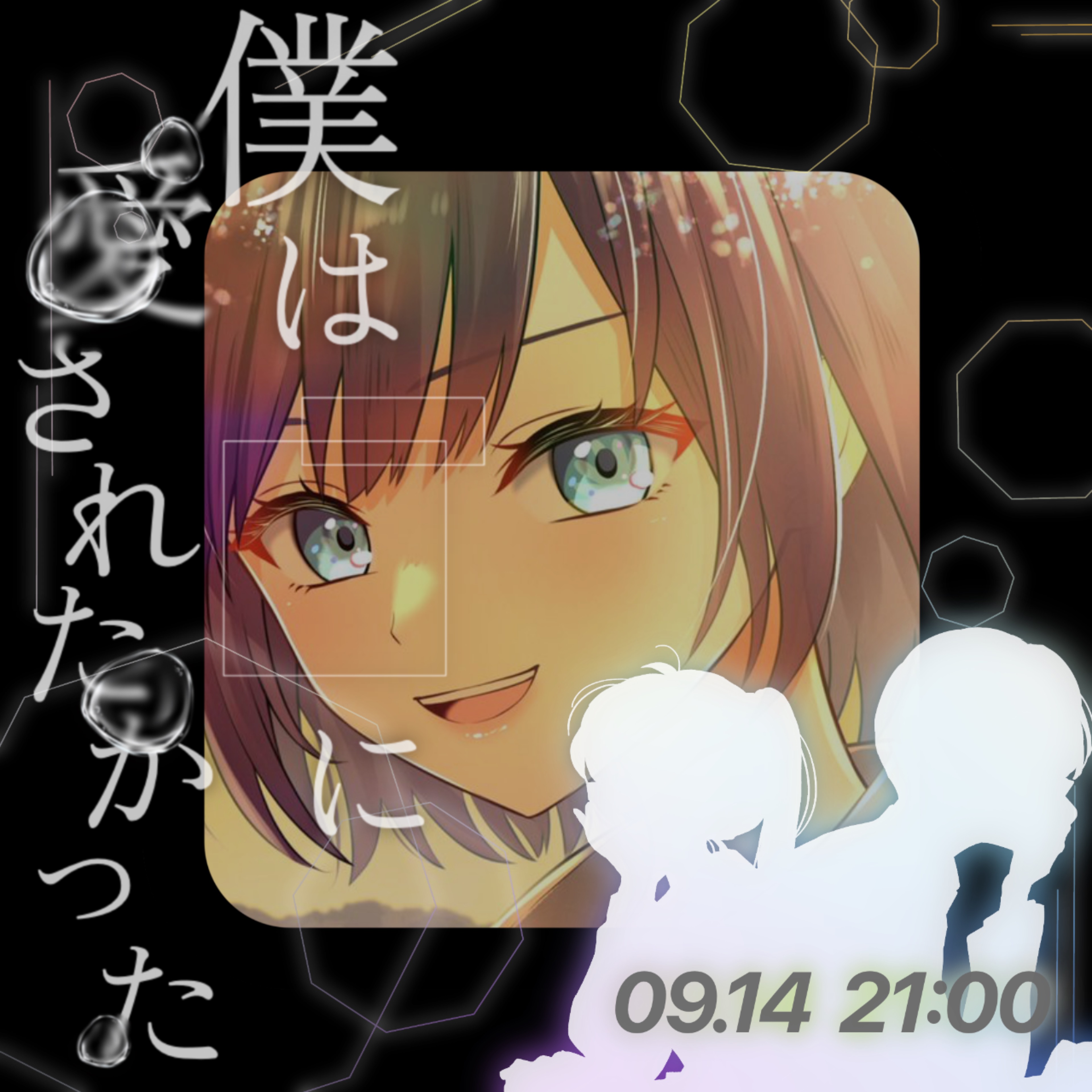 ᕷ⋆͛のんたろー。9/27企画