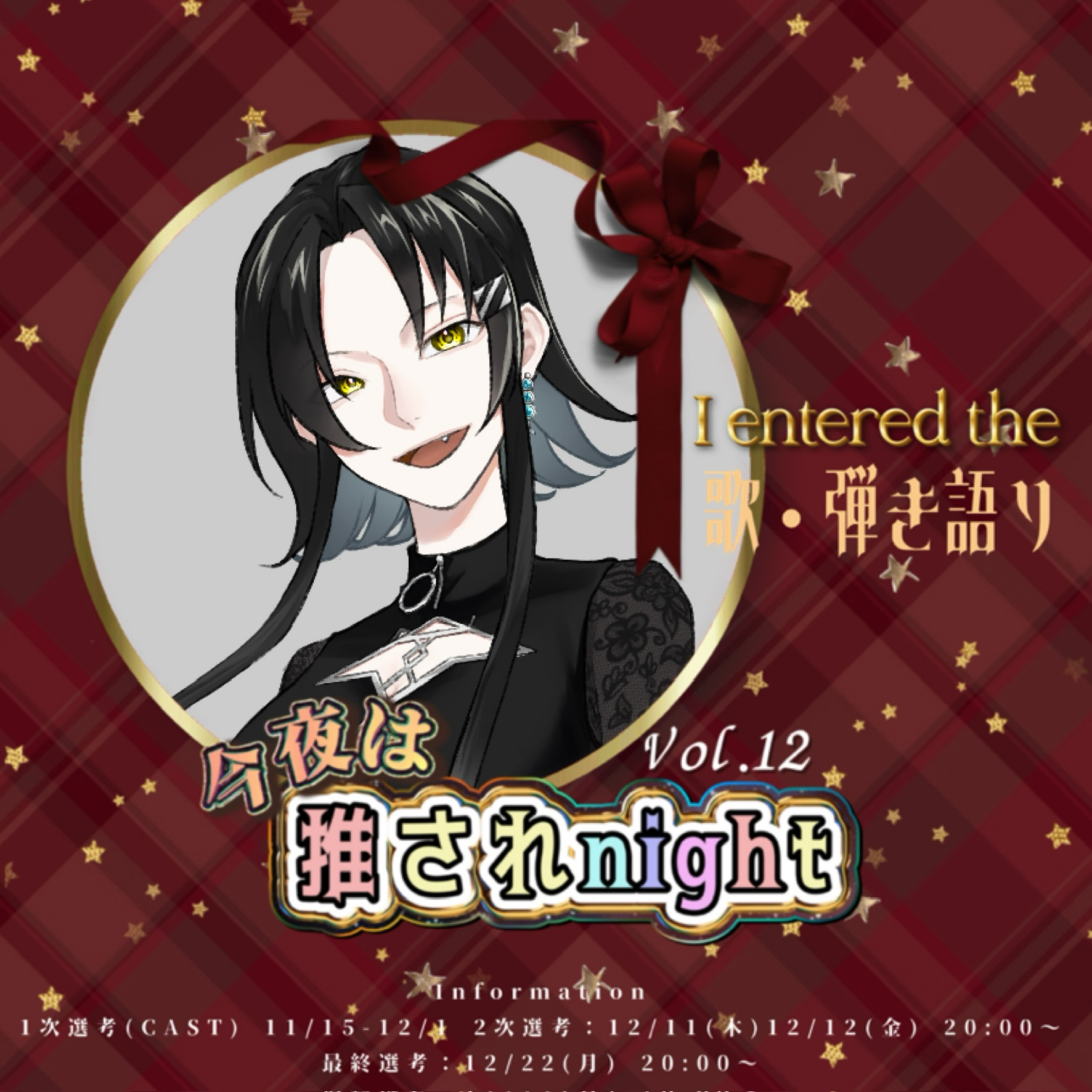 𝘯𝘰𝘈𝘯𝘴𝘸𝘦𝘳 ﾉｱ@推されnight