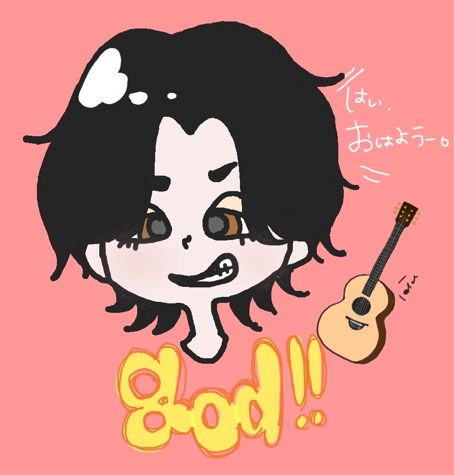 god