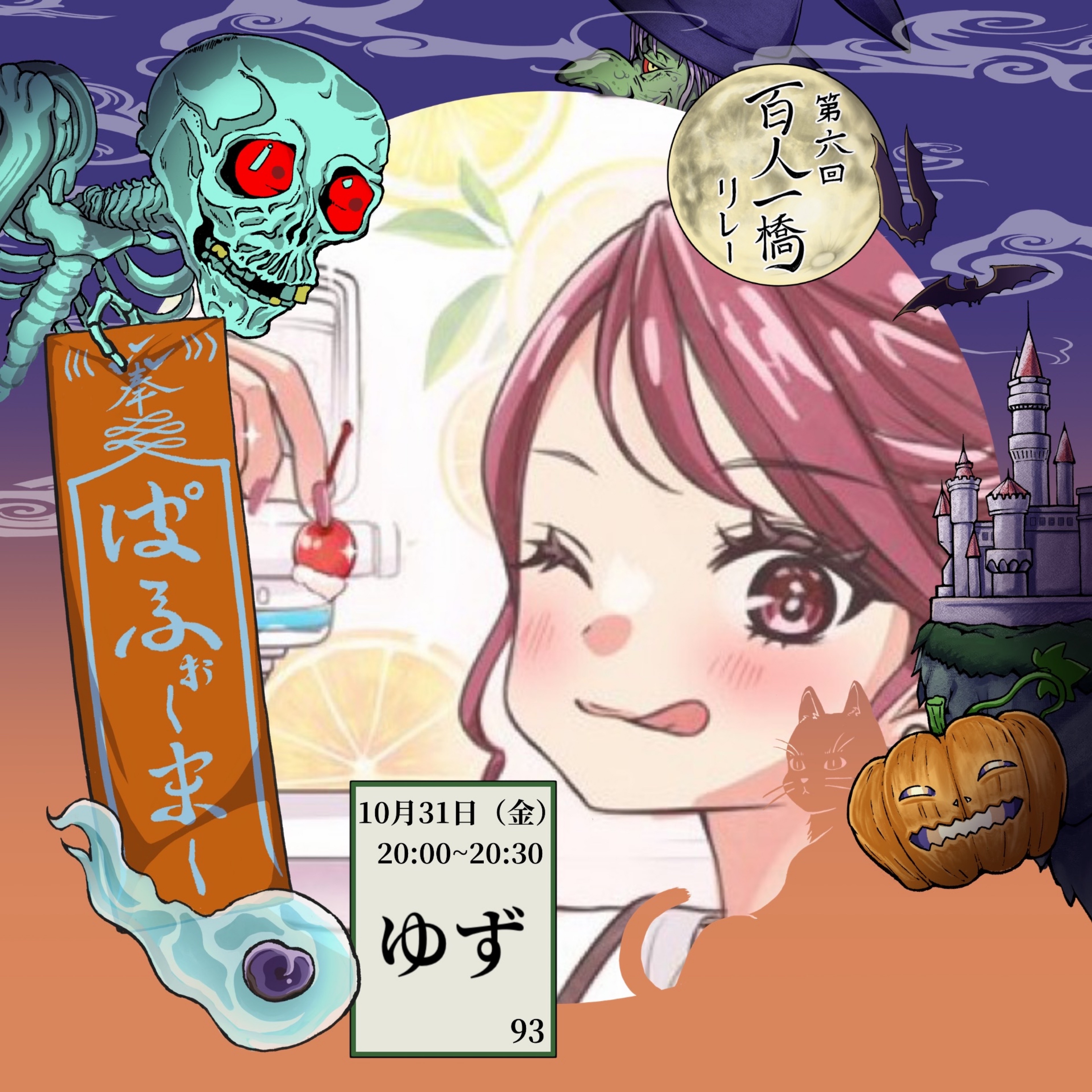 ✩⃛ೄ ゆず໒꒱