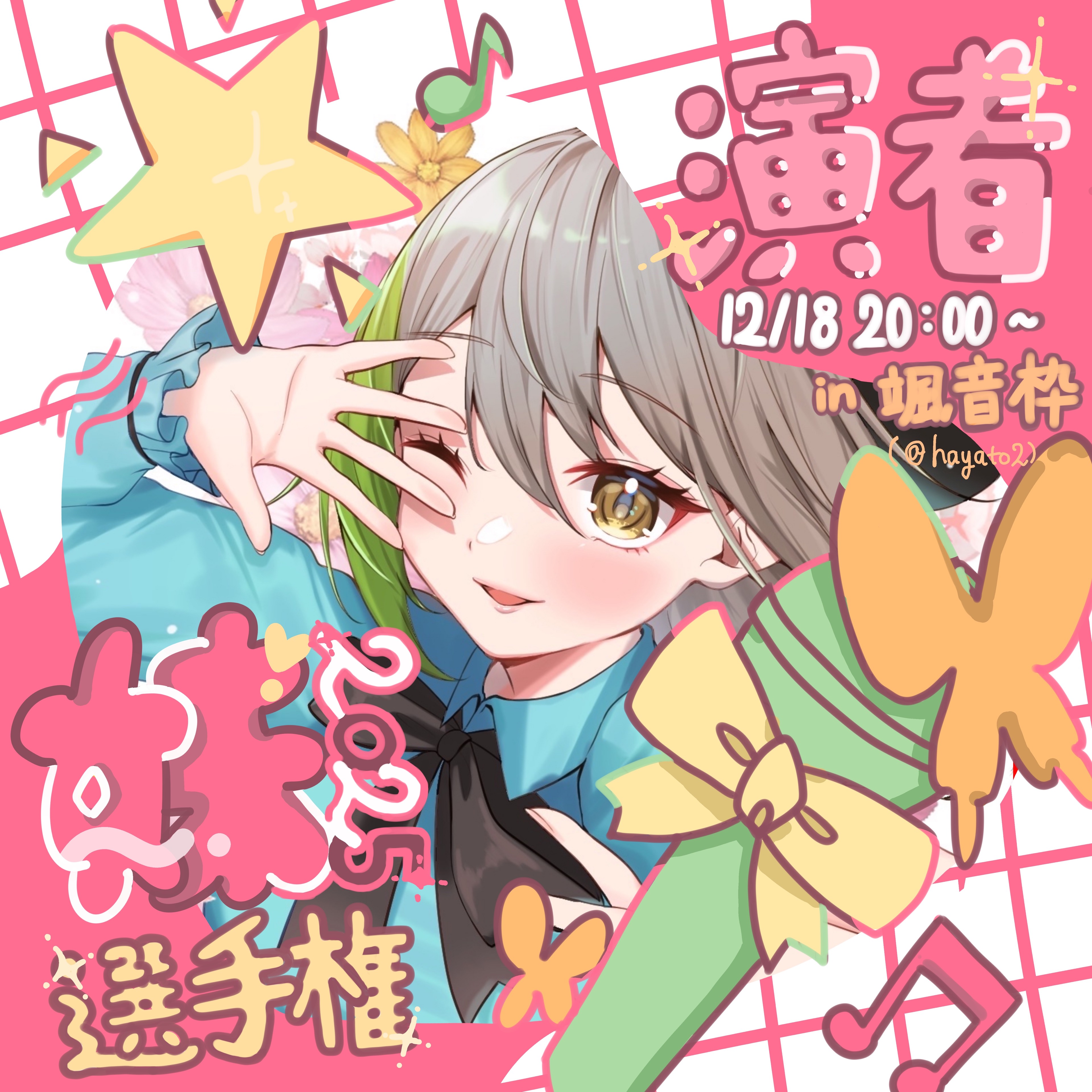 凛音-りのん- ✧︎ CueAi ✧︎