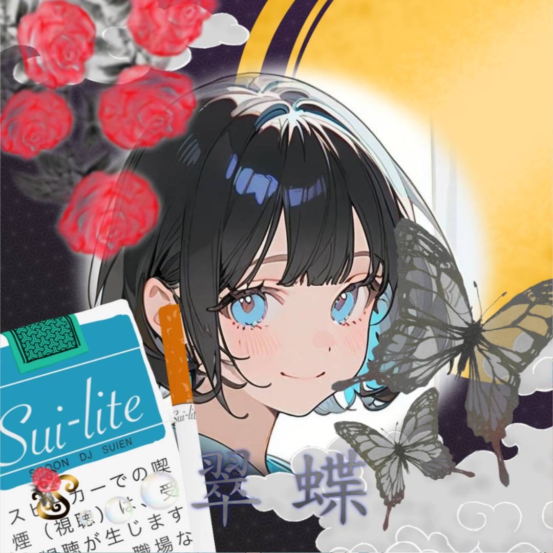 俺botちゃん‪