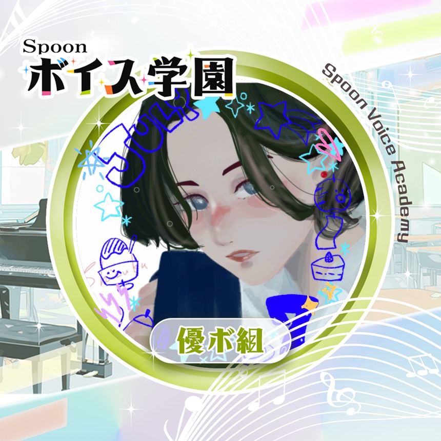 しずく🙌☕️