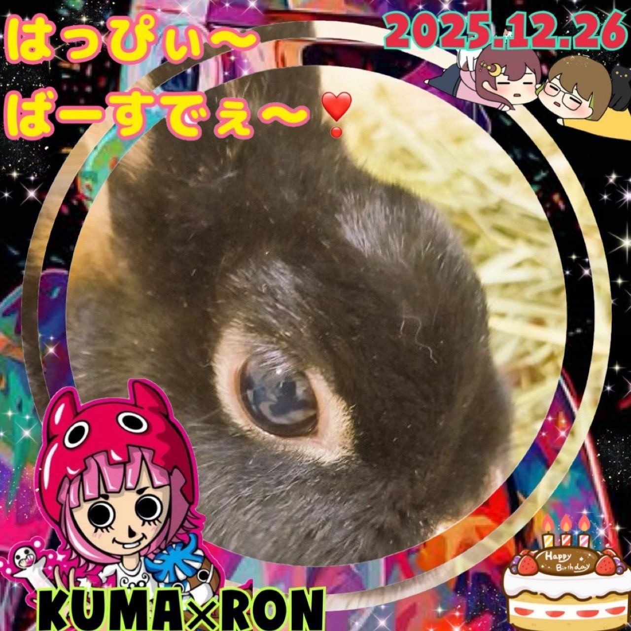 📸やーまん@バリラジ📻！