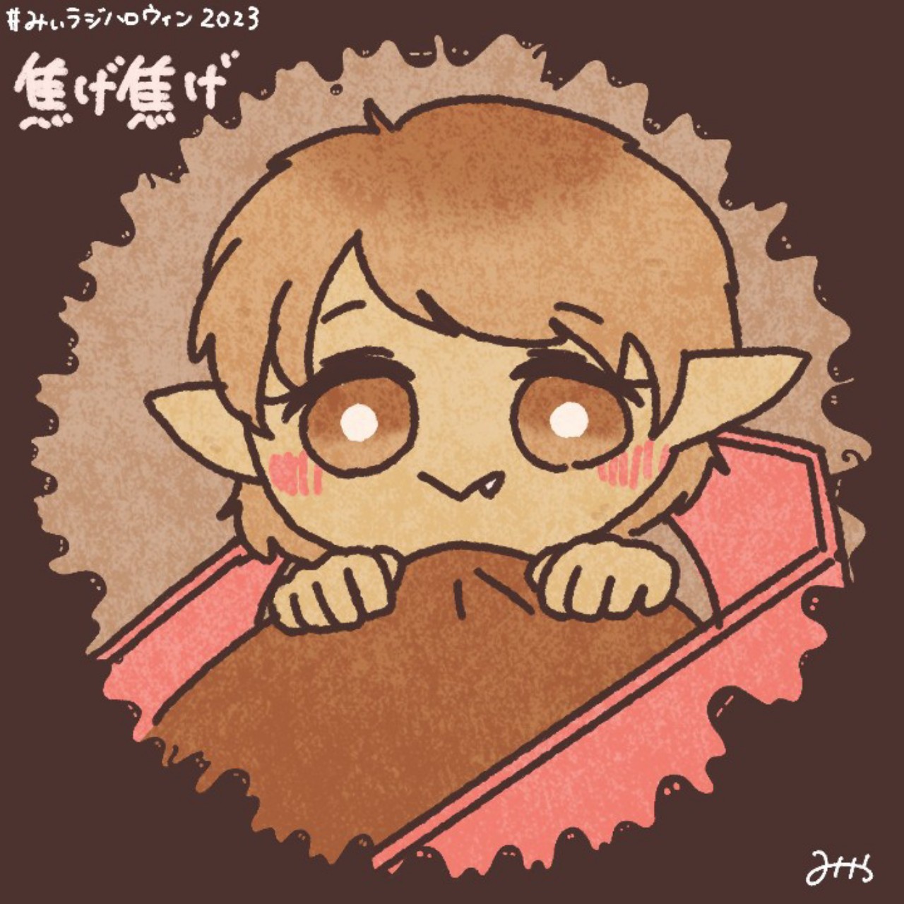 焦げ焦げ💙#❅