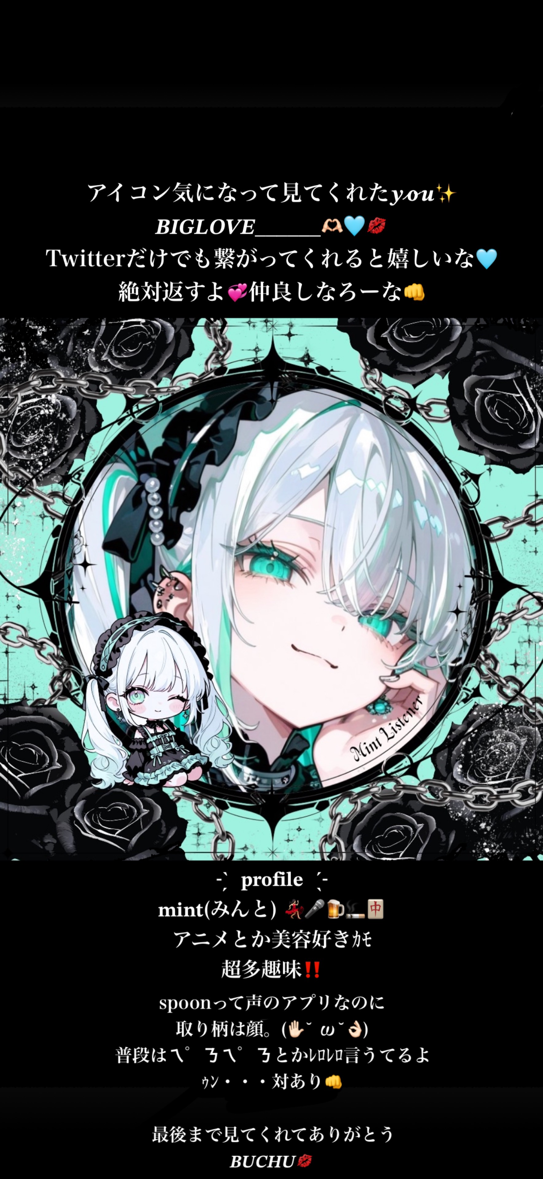 ᴹ🧊⟡.˚𝐦𝐢𝐧𝐭 @1/10爆誕