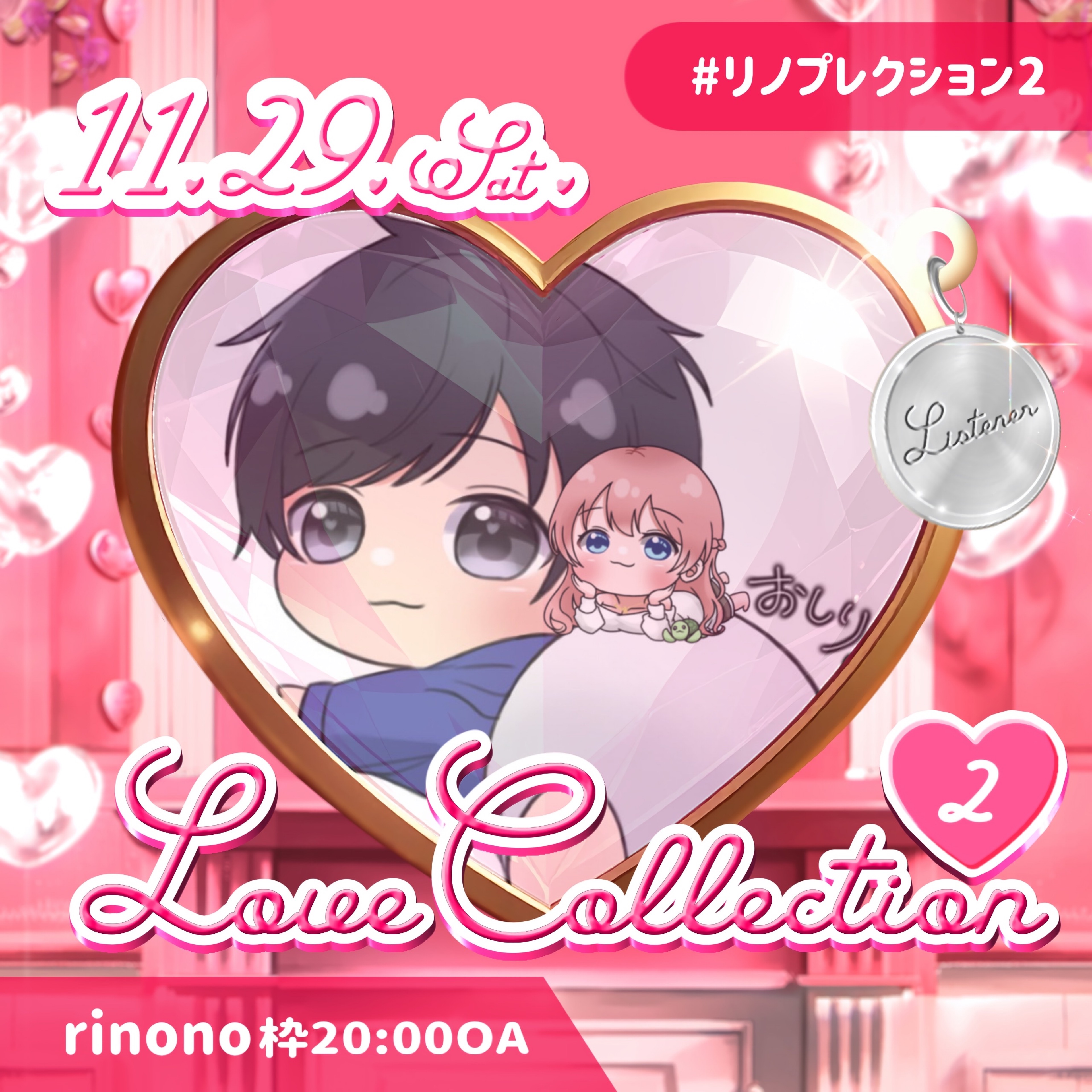 たけるんるん@すぷあわスキスキ星人愛イヤ