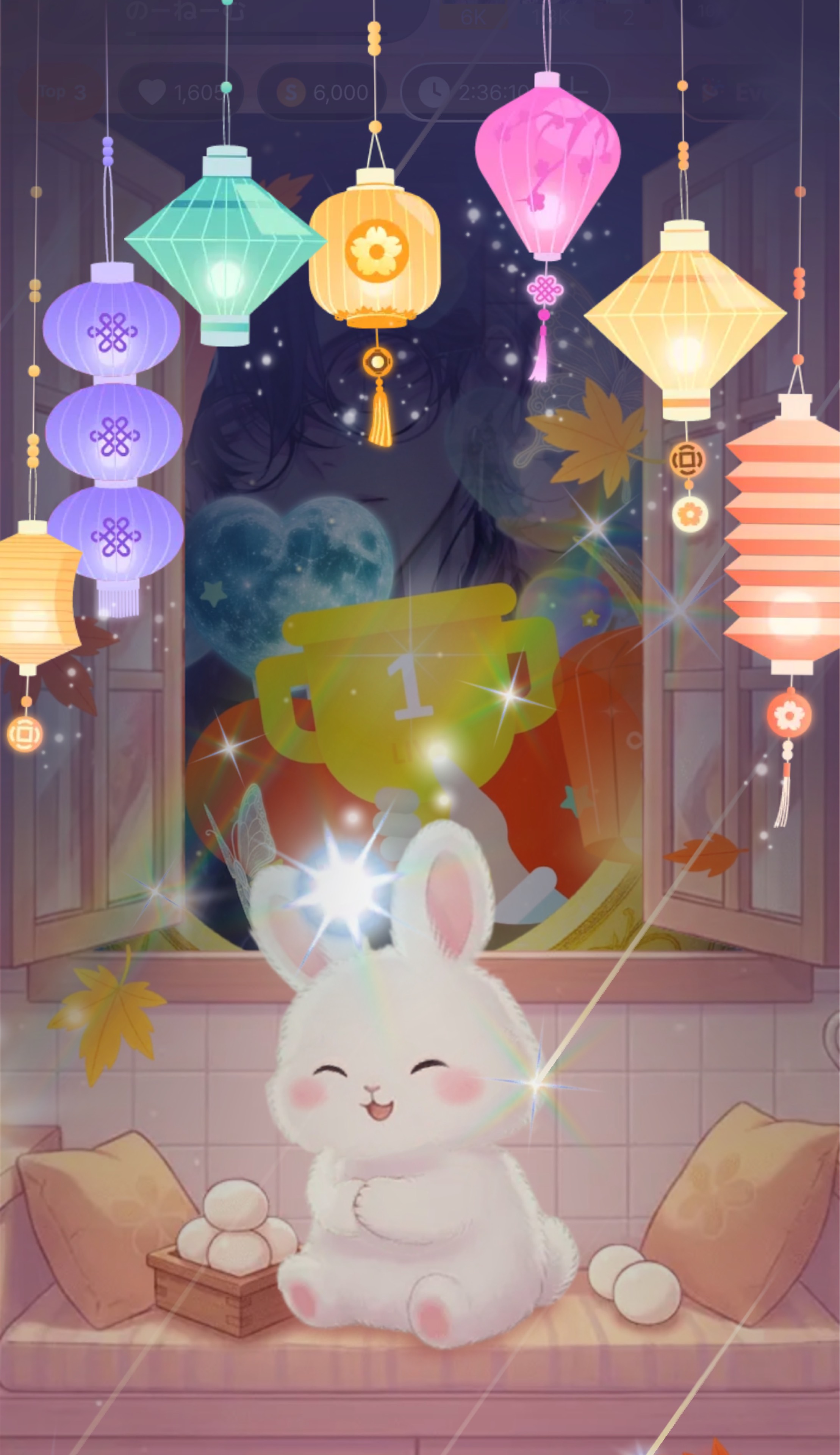 のーねーむ
