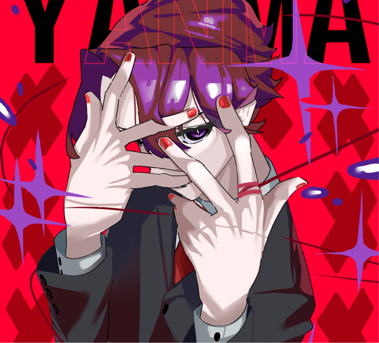 やんま｡