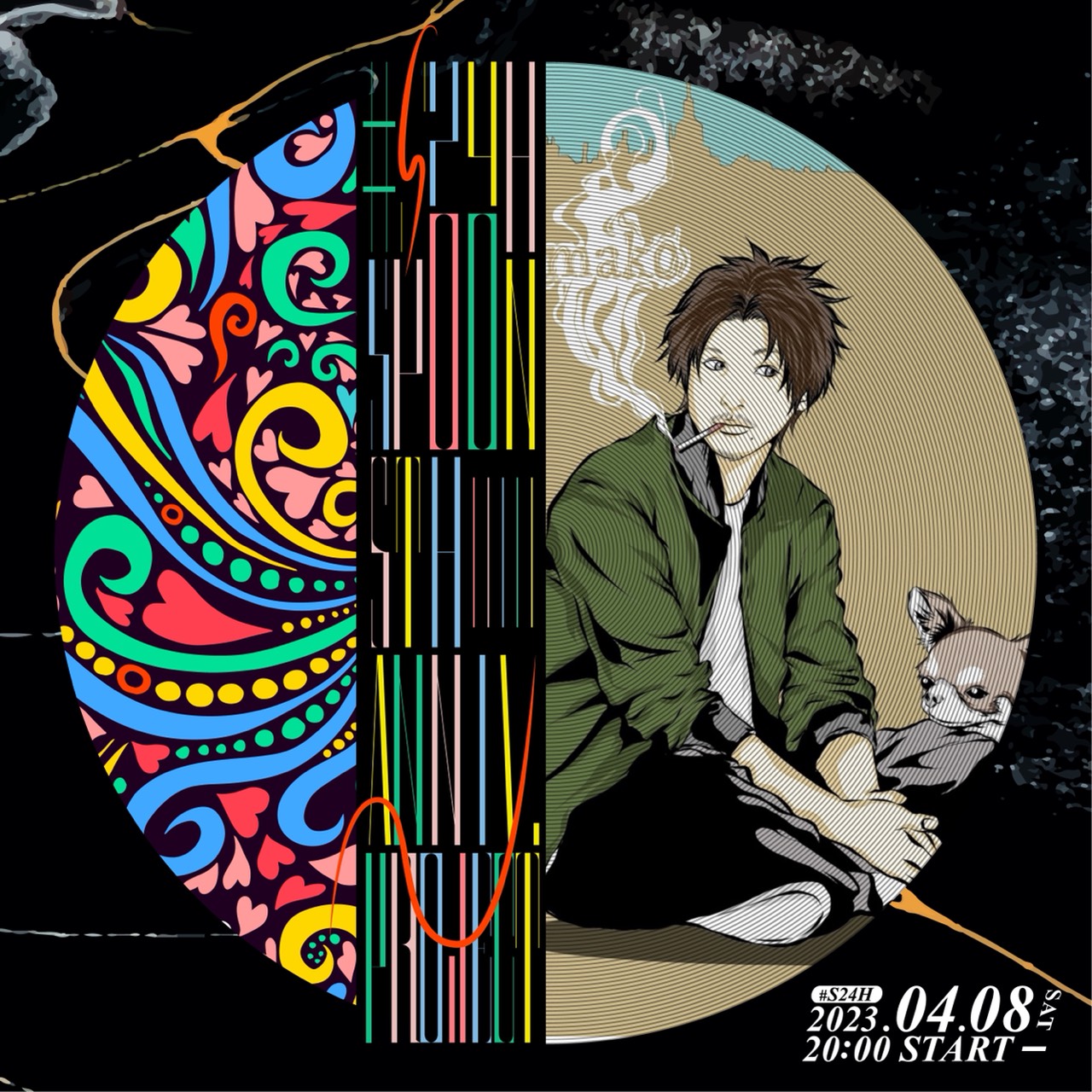 まこち（ひ・わ・い♡）