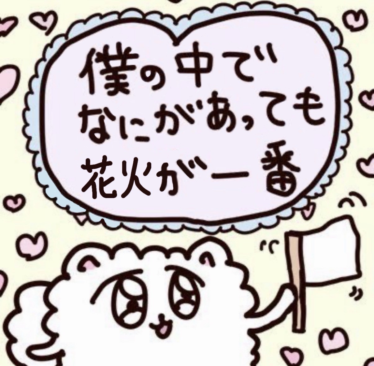 いちごちゃん 🐠ྀི 専VIP