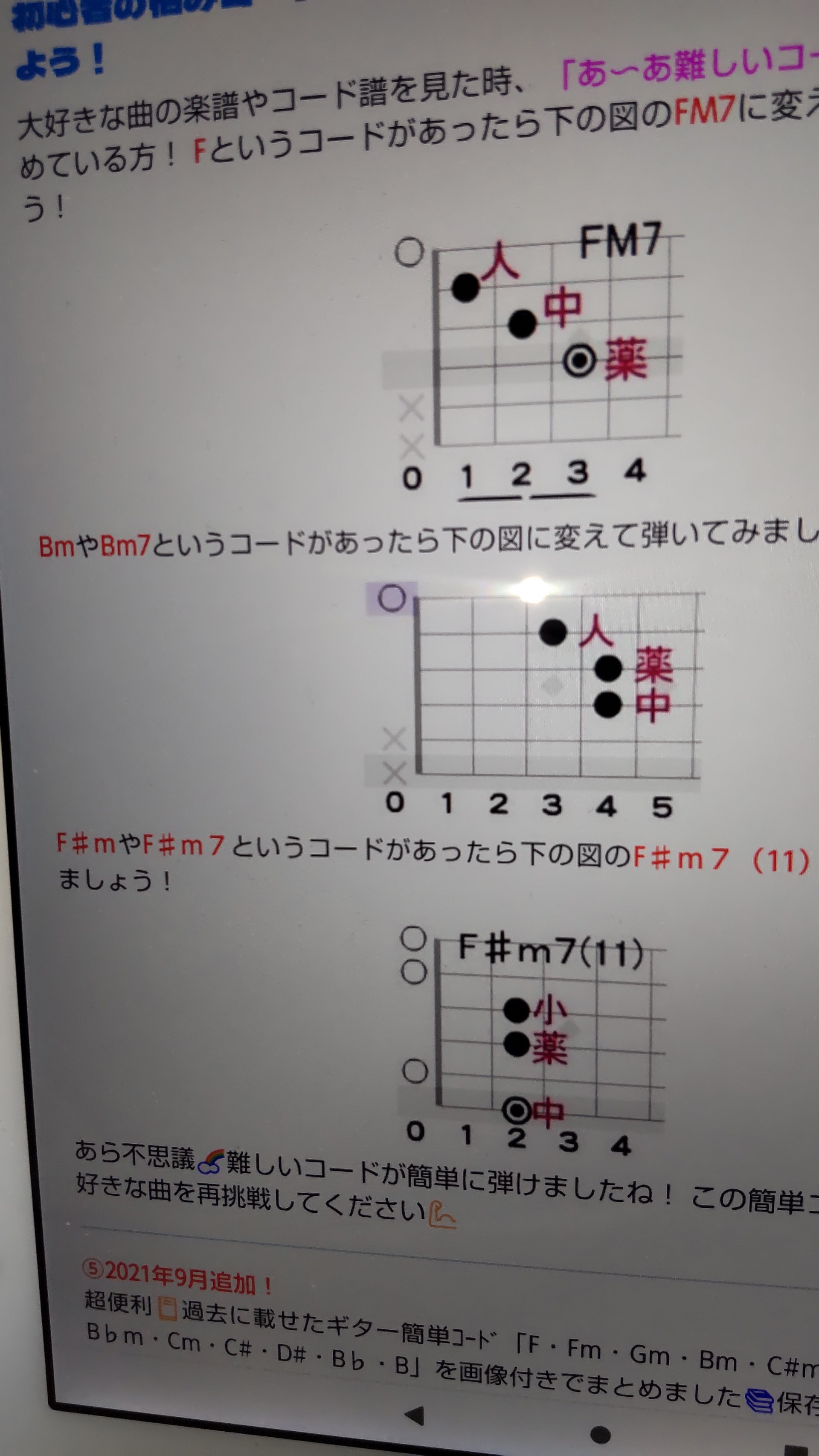 つくし💎
