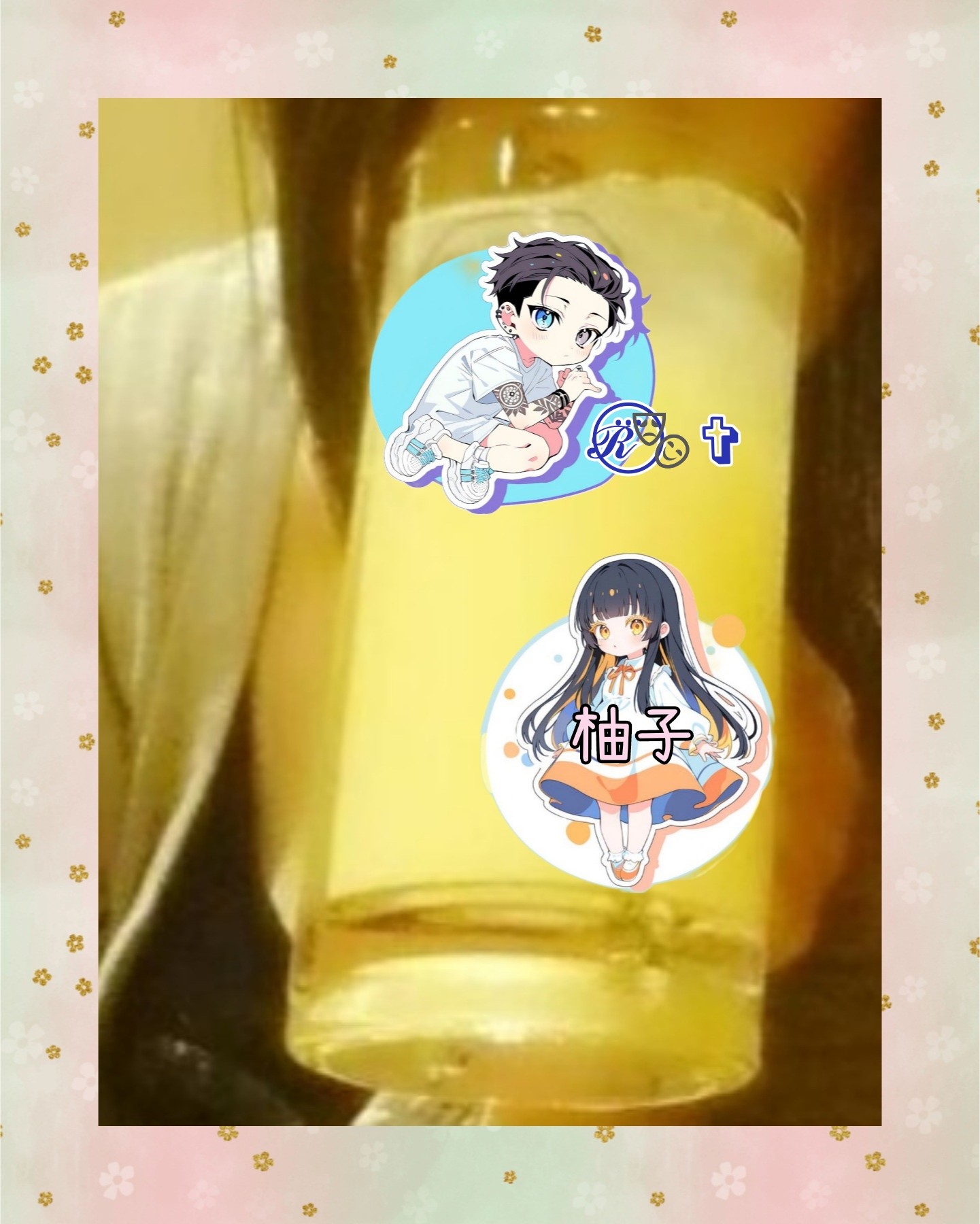 柚子~уυzυ~