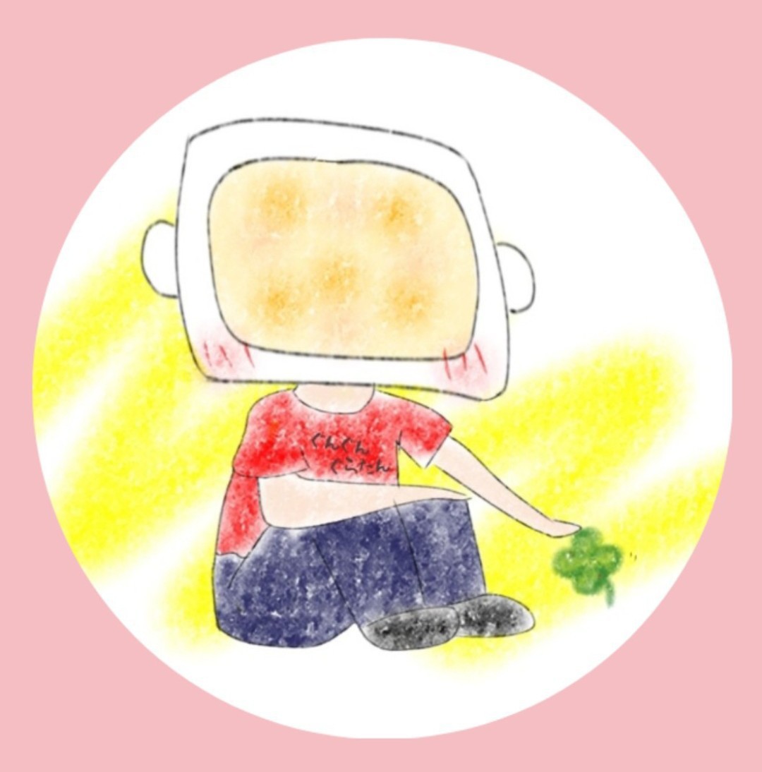 ୨ⁿぐんぐんぐらたん