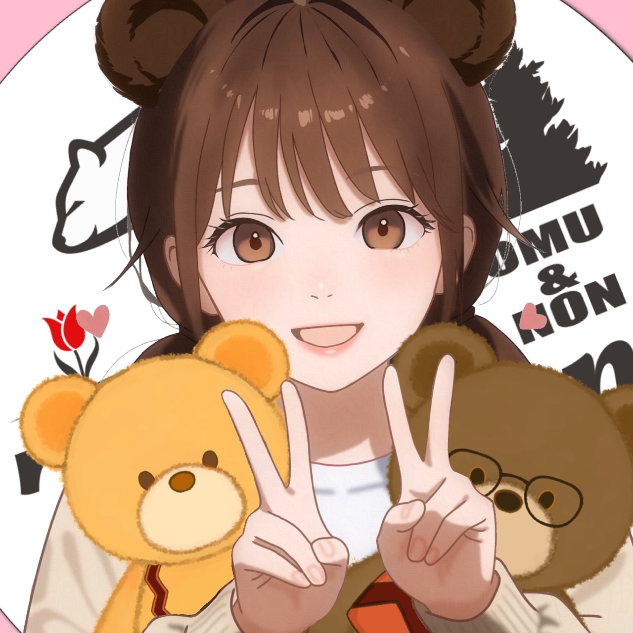 のん