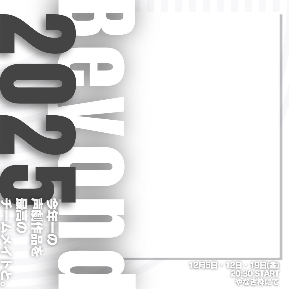 🍻🐝鉢出響／はちいでひびき☽𓃺