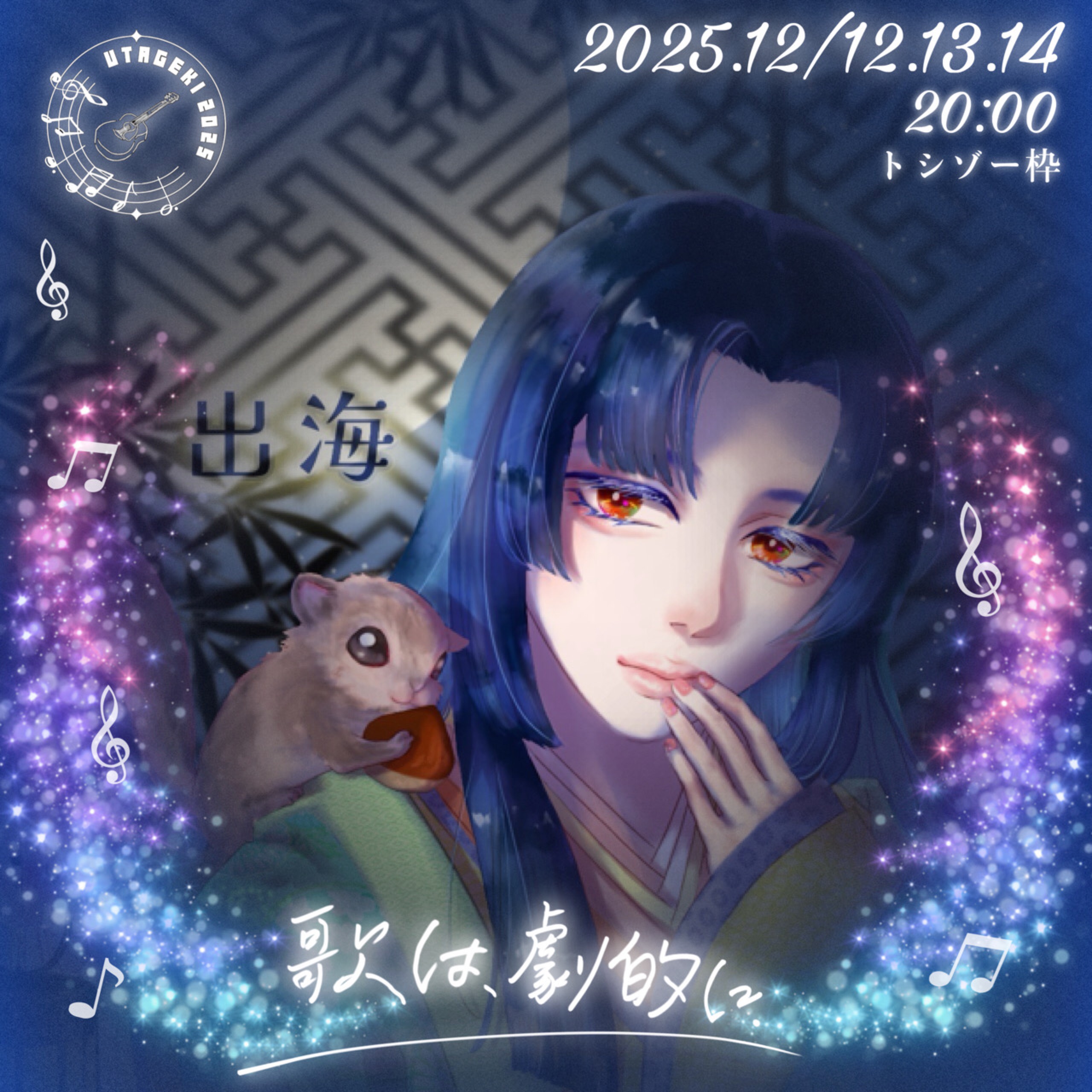 出海⚮̈﻿*izumi