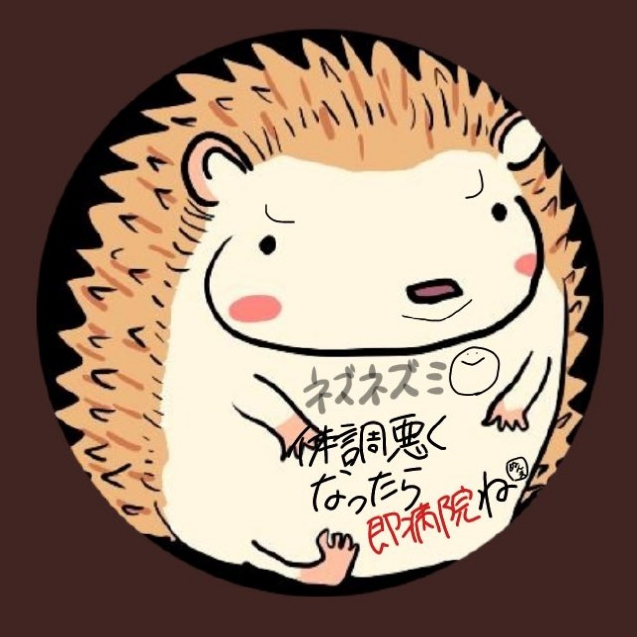 🦔めがねずみ