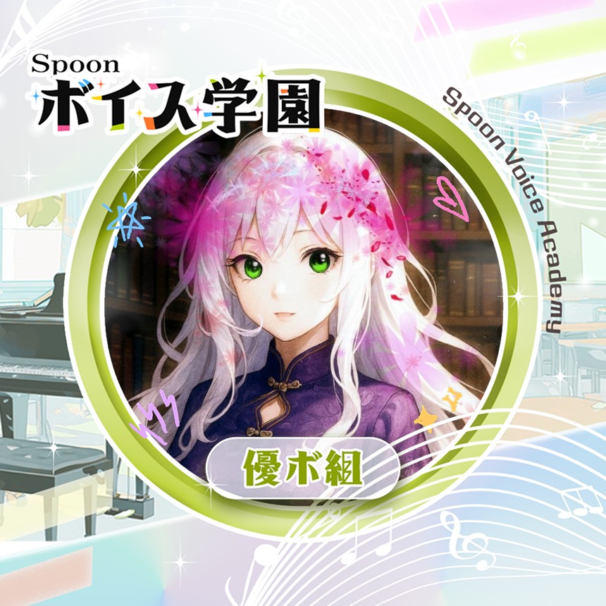𝒞’⁸ chi-ha