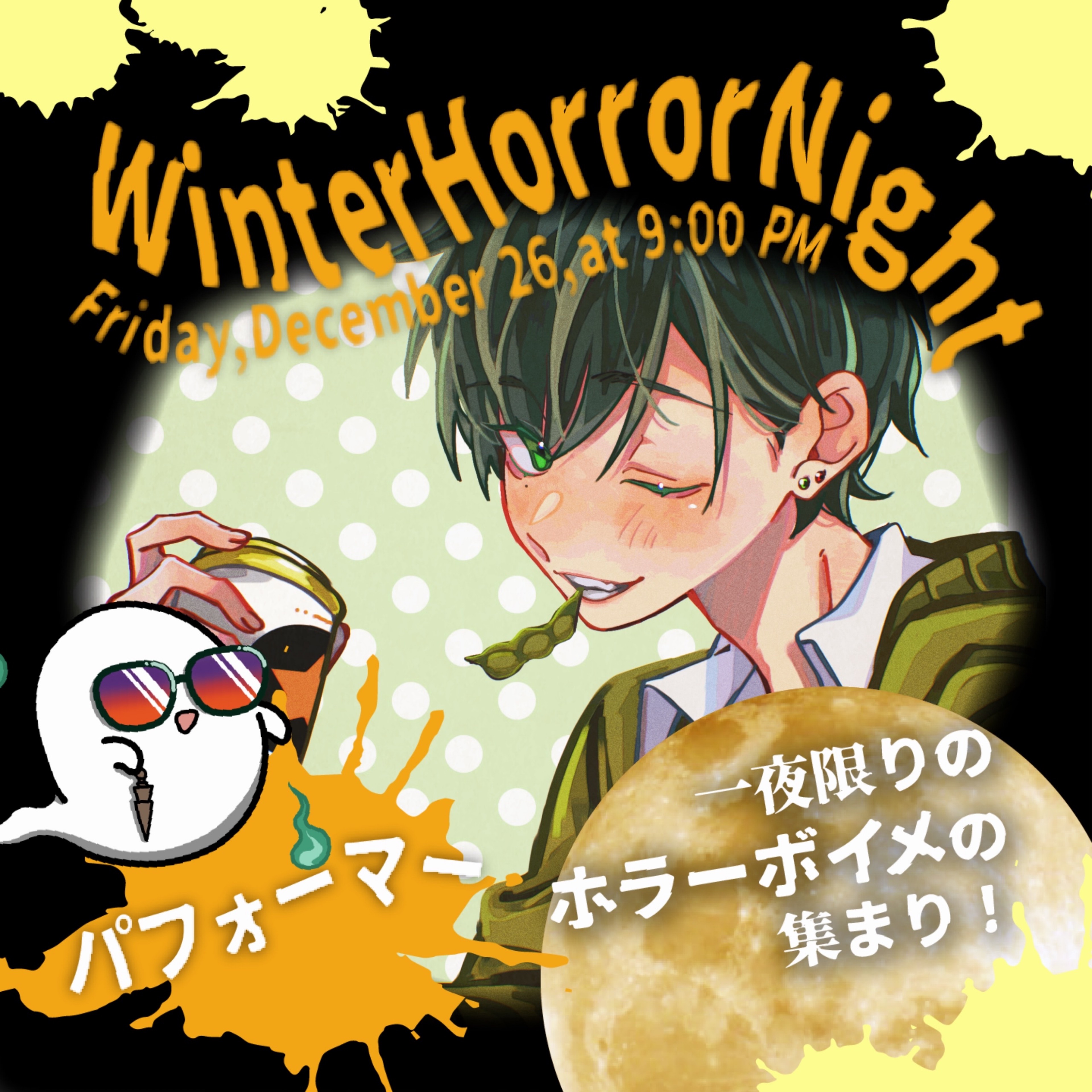 のぶとぅけ@寝れないアラサー