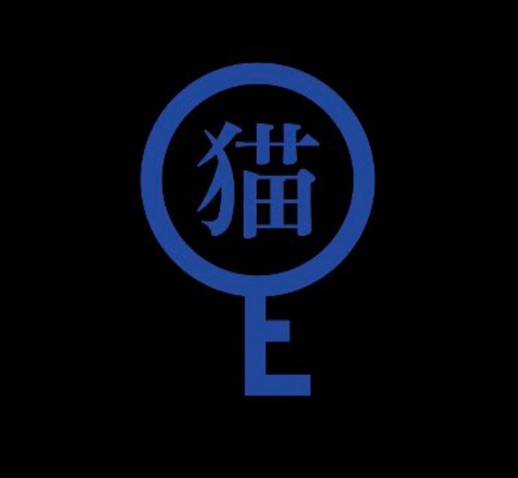 黒猫かぎしっぽ