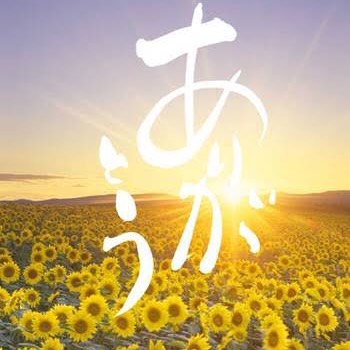 私の記憶
