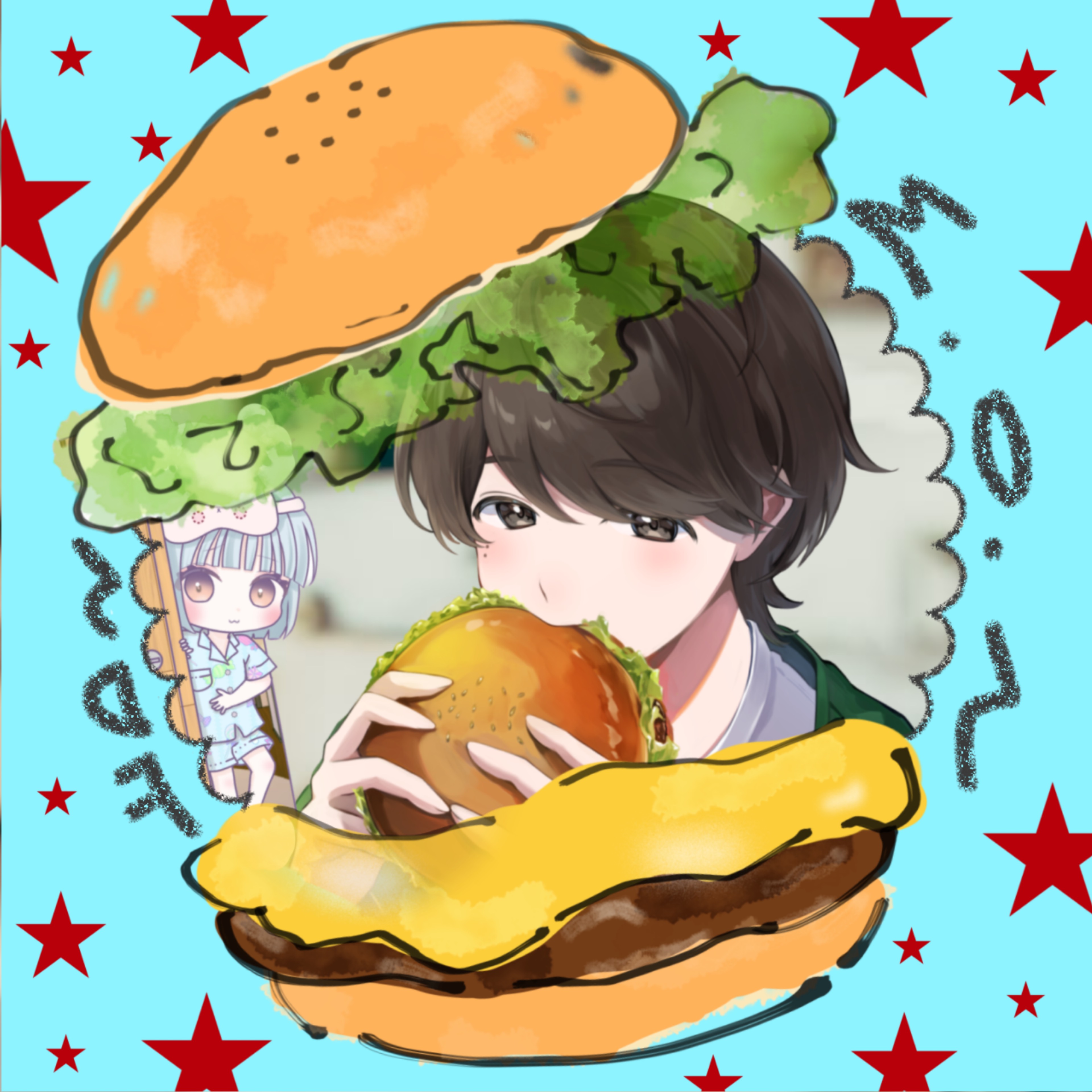 たてお꙳*ﾟ            🍔
