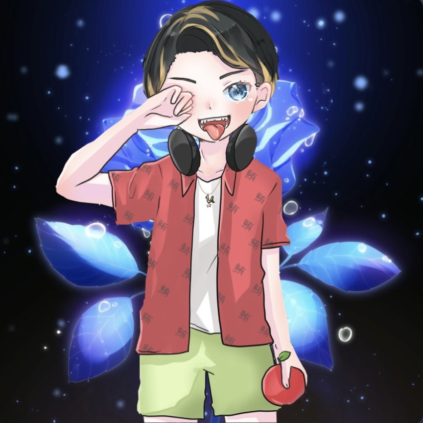 るん