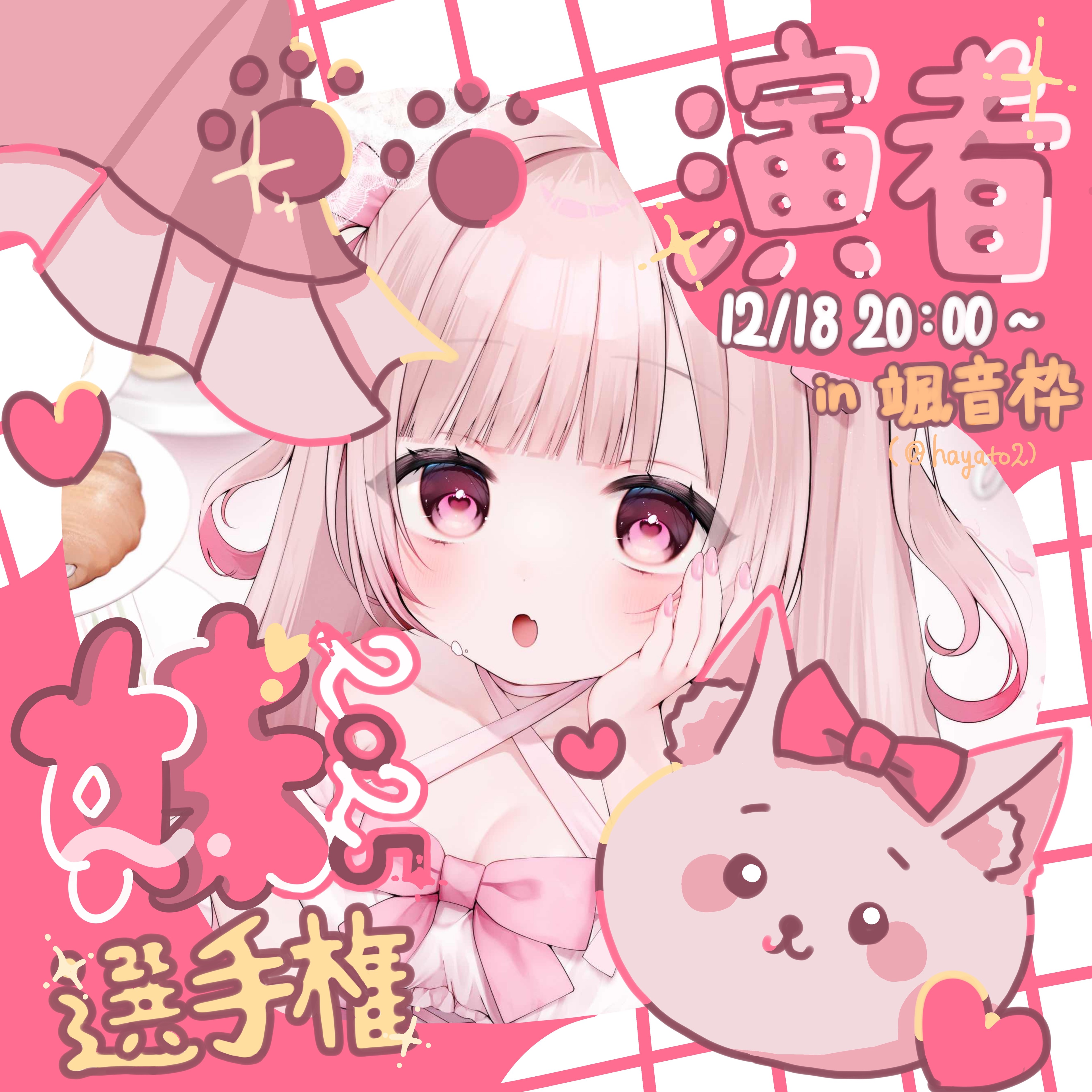 ð
¿ïžàŸàœ² ãœãã