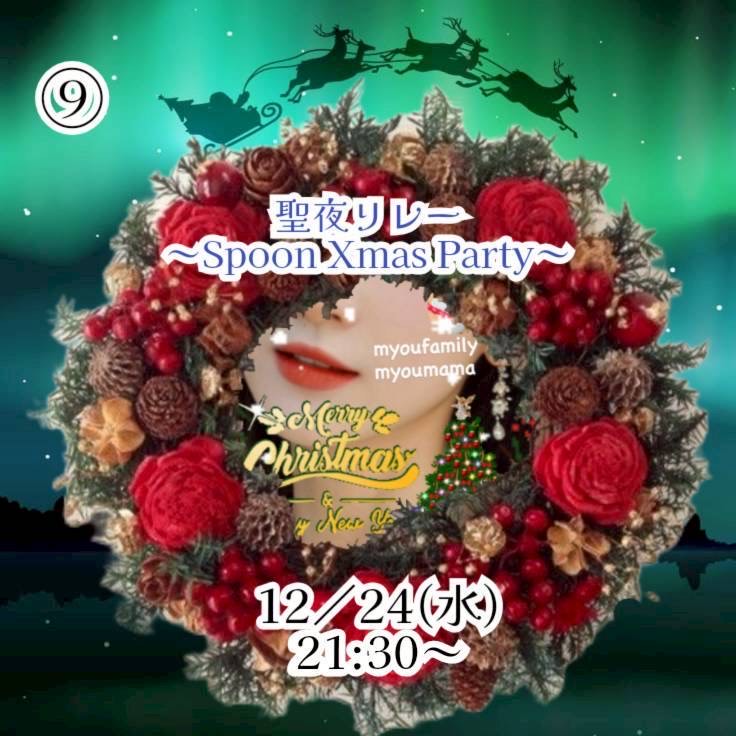 🧨ミョウファミリー・ミョウママ🧮⚜