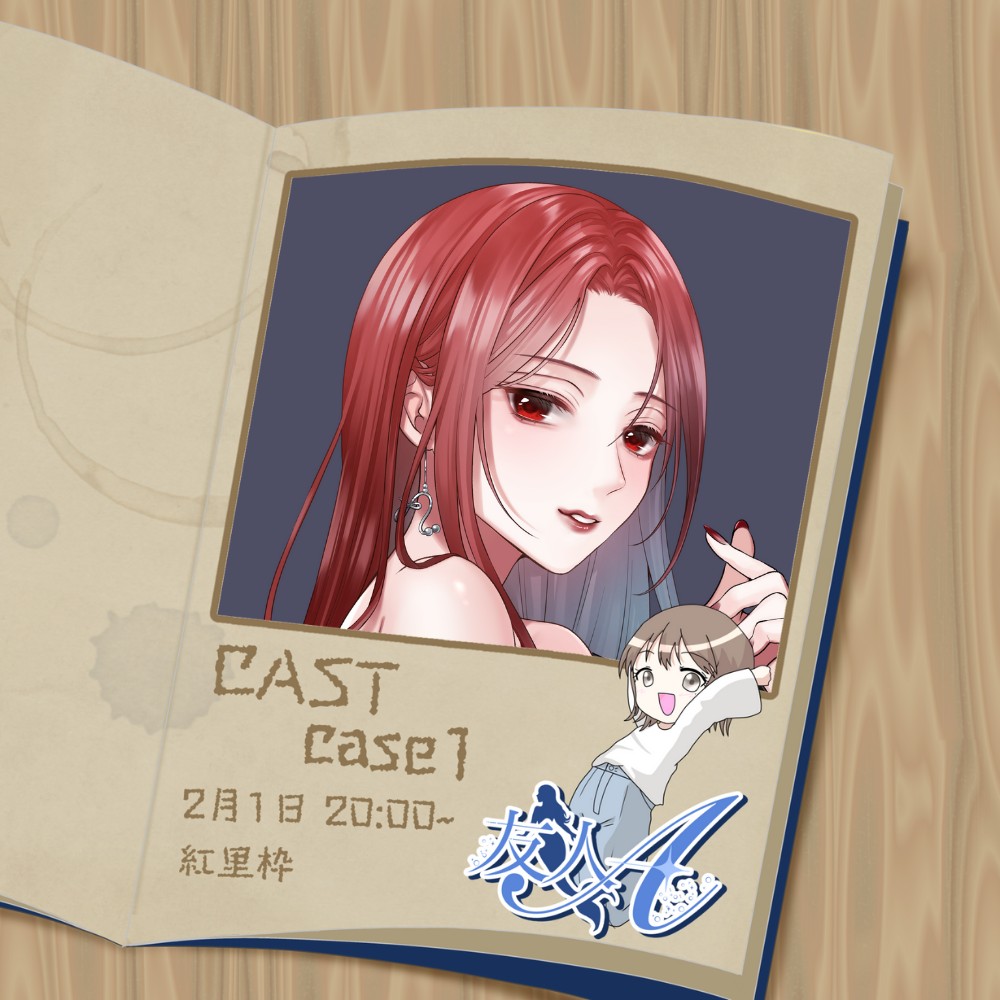 𓍯𓈒𓏸︎︎︎︎ゆらちゃん