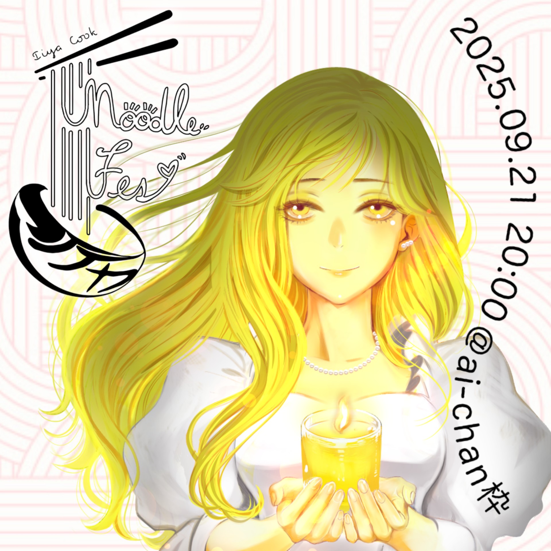-Rinne-ASMR