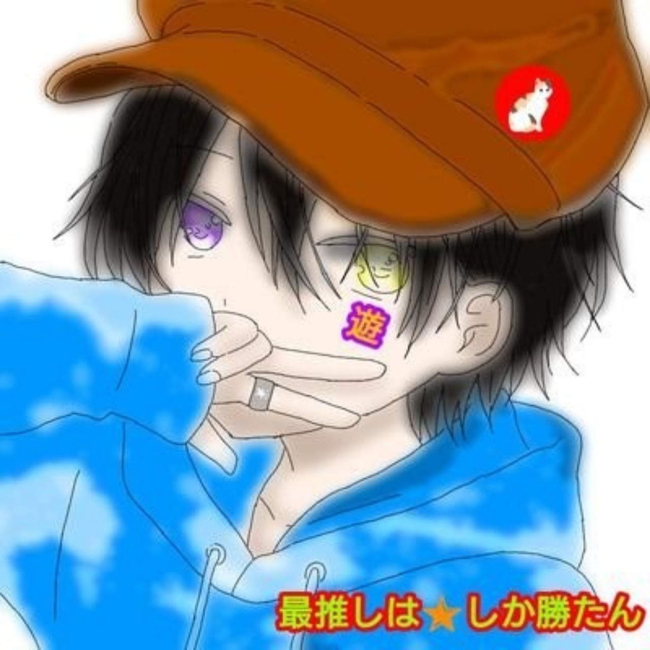 【絆】📣🎤遊。(ゆう)🔫🌟