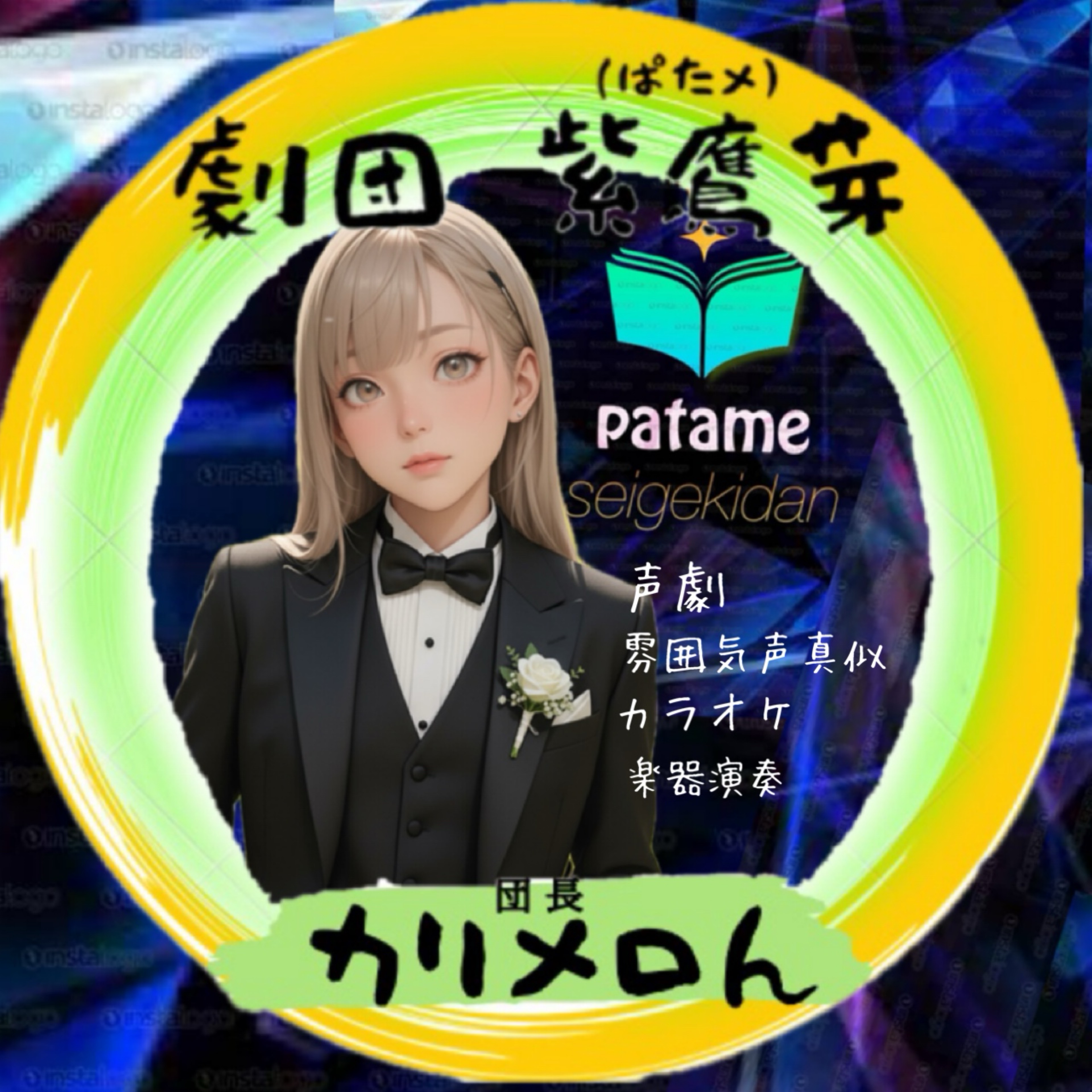 🍈·͜·カリメロん(メロって呼んでね)