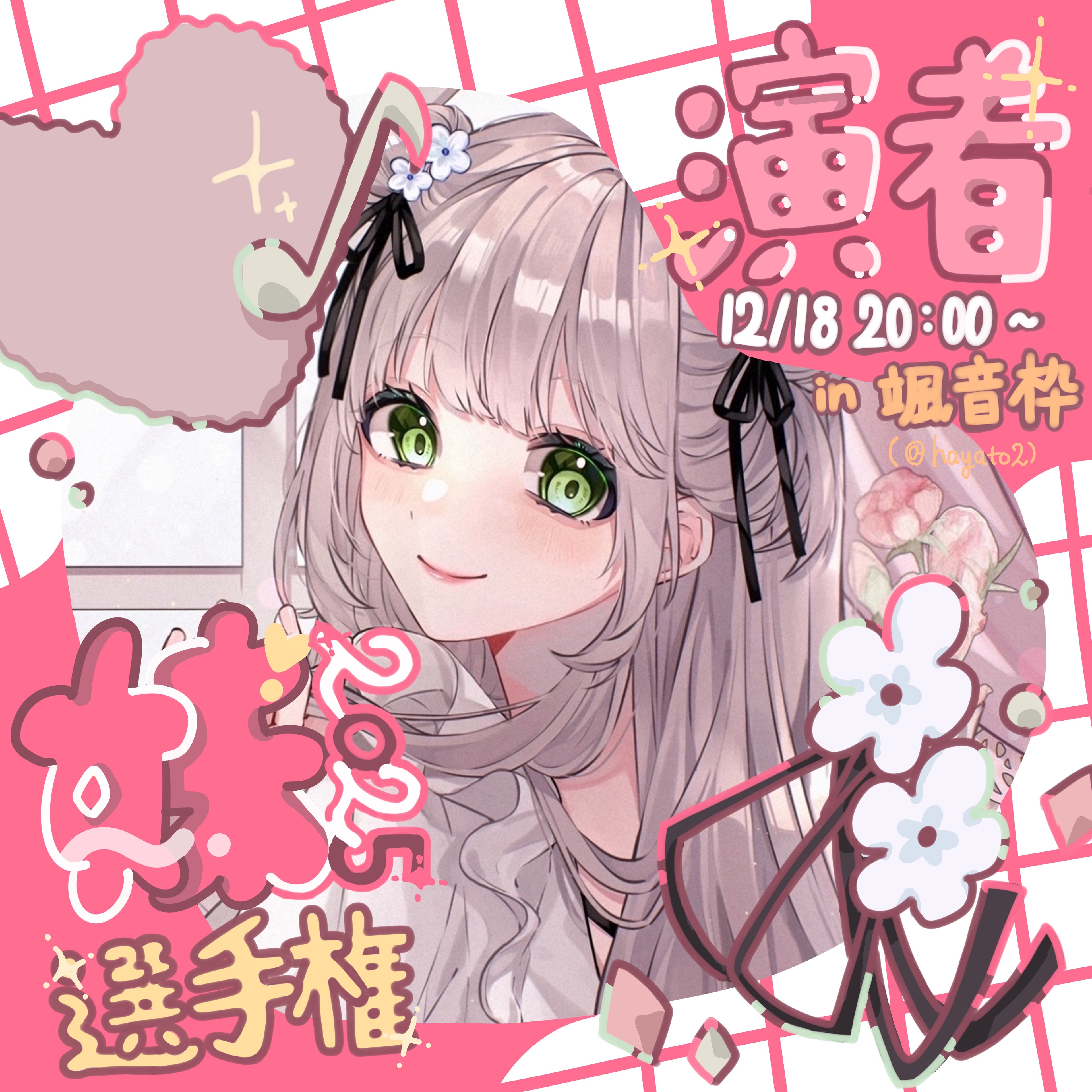 ⟡⸒𝓅ྀི おぴにおん