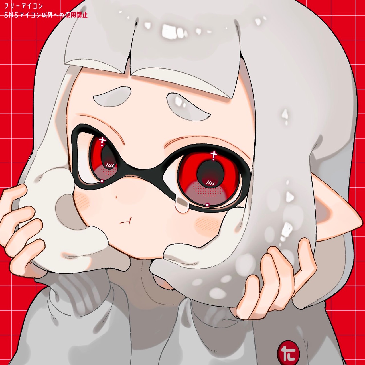 しちみとうがらし