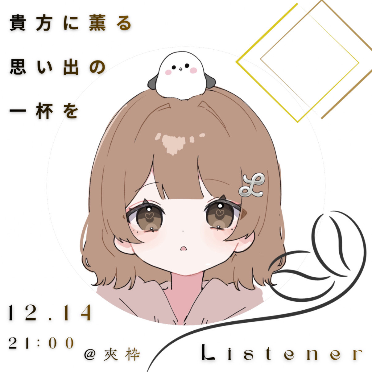 ɴᴀɢᴏᴍɪ.ᵕ̈ ྀི𝓛𓍲