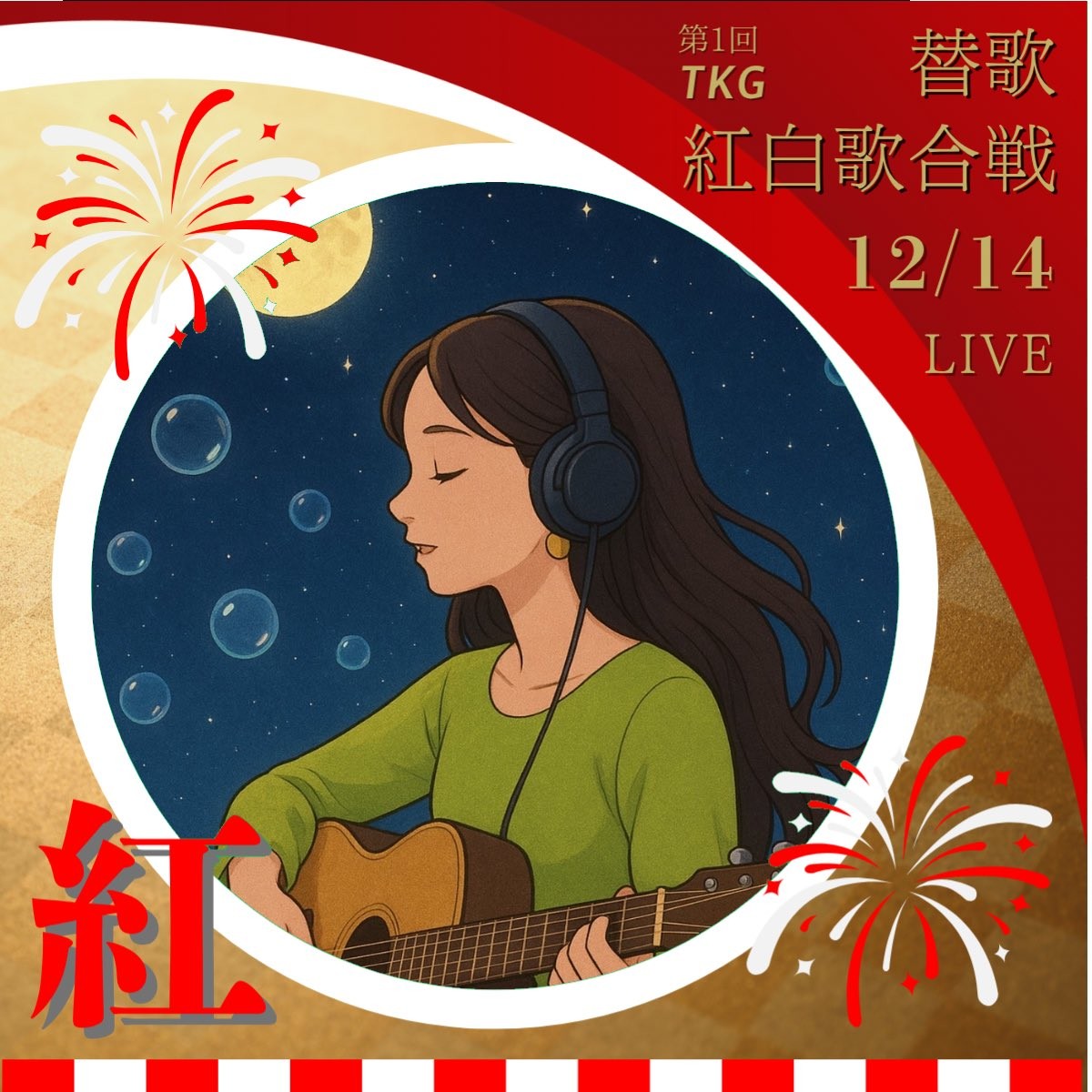 ️️️️️️⛅️そら