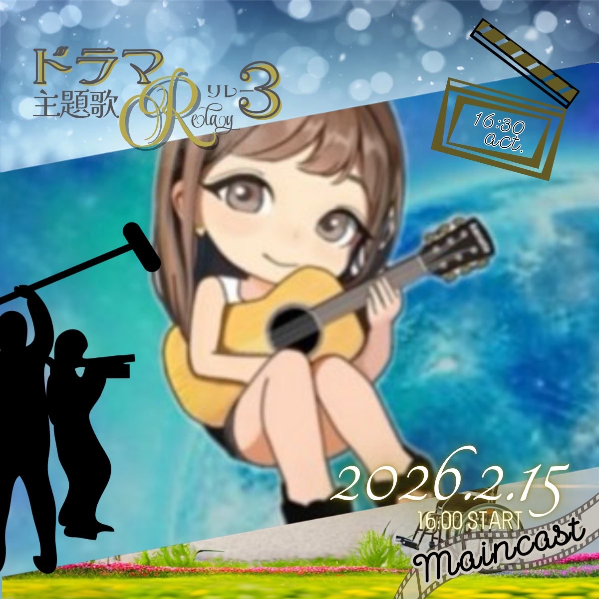 かなた @高木部