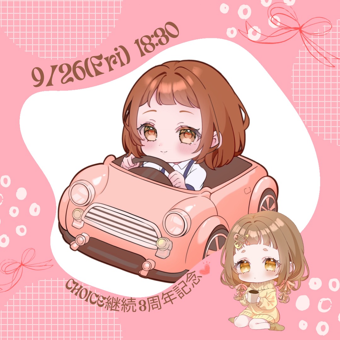 𓂏ྀིゆにちゃ