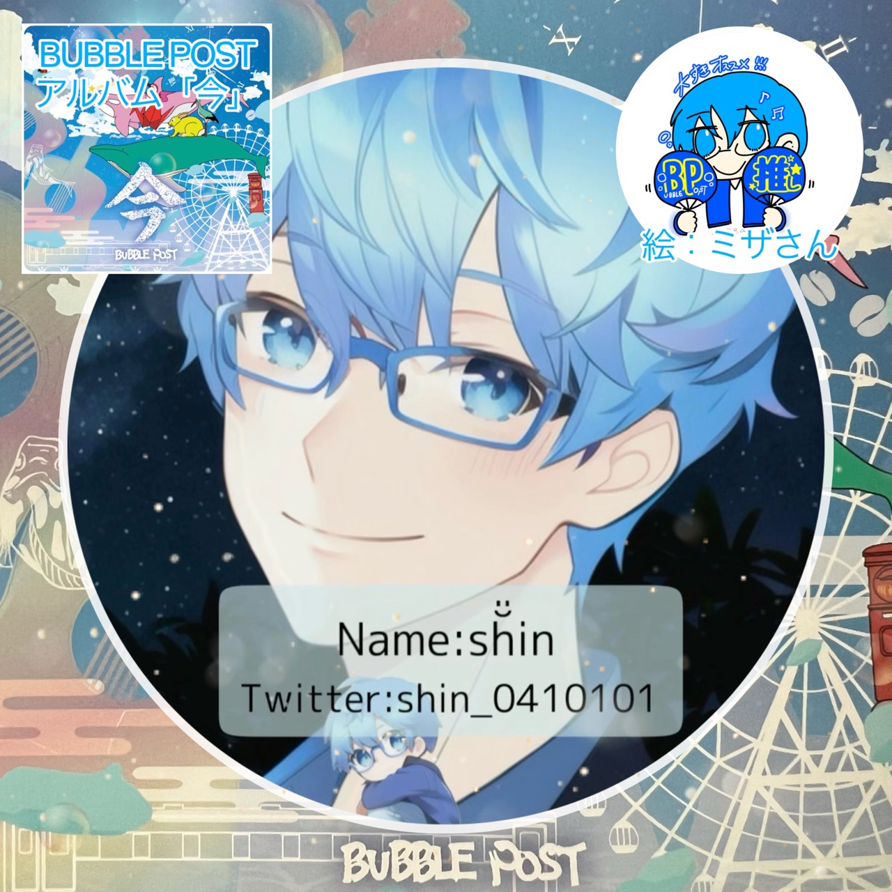 sh̆̈in²⃝ 𓈒𓏸📮@🧚‍♂️