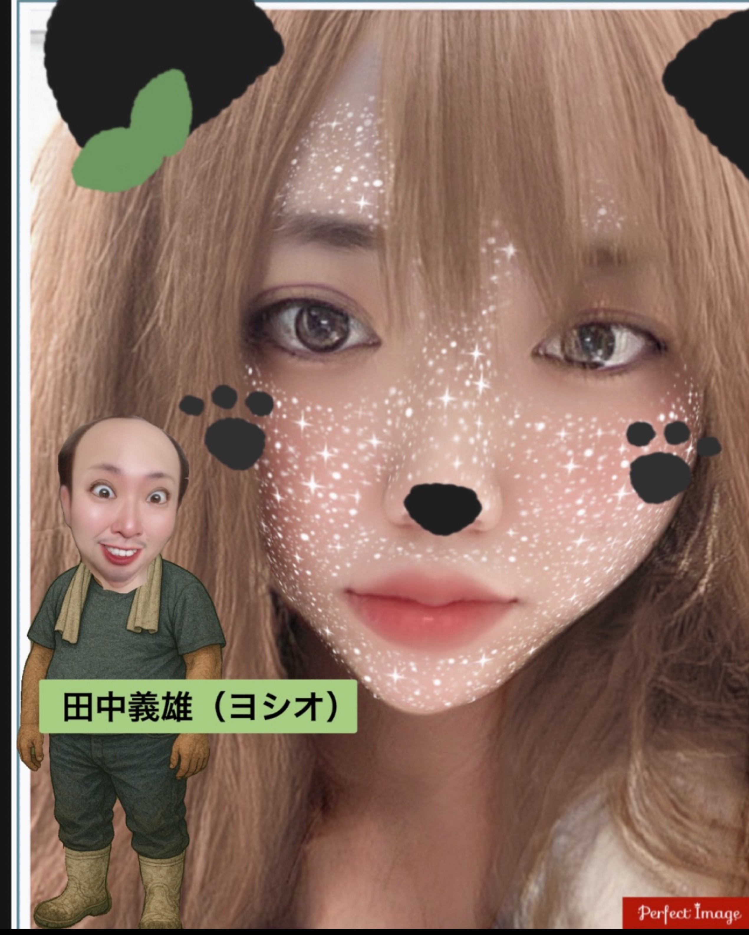 💄ゆい💄feat.🍐田中義雄🍐